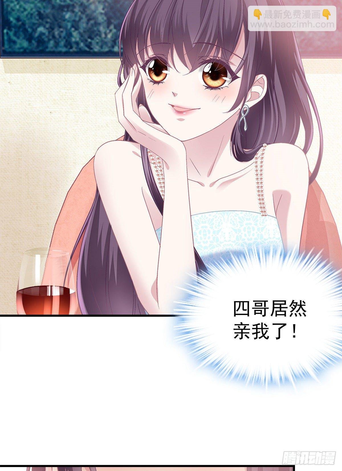 03 亲一下就能解决