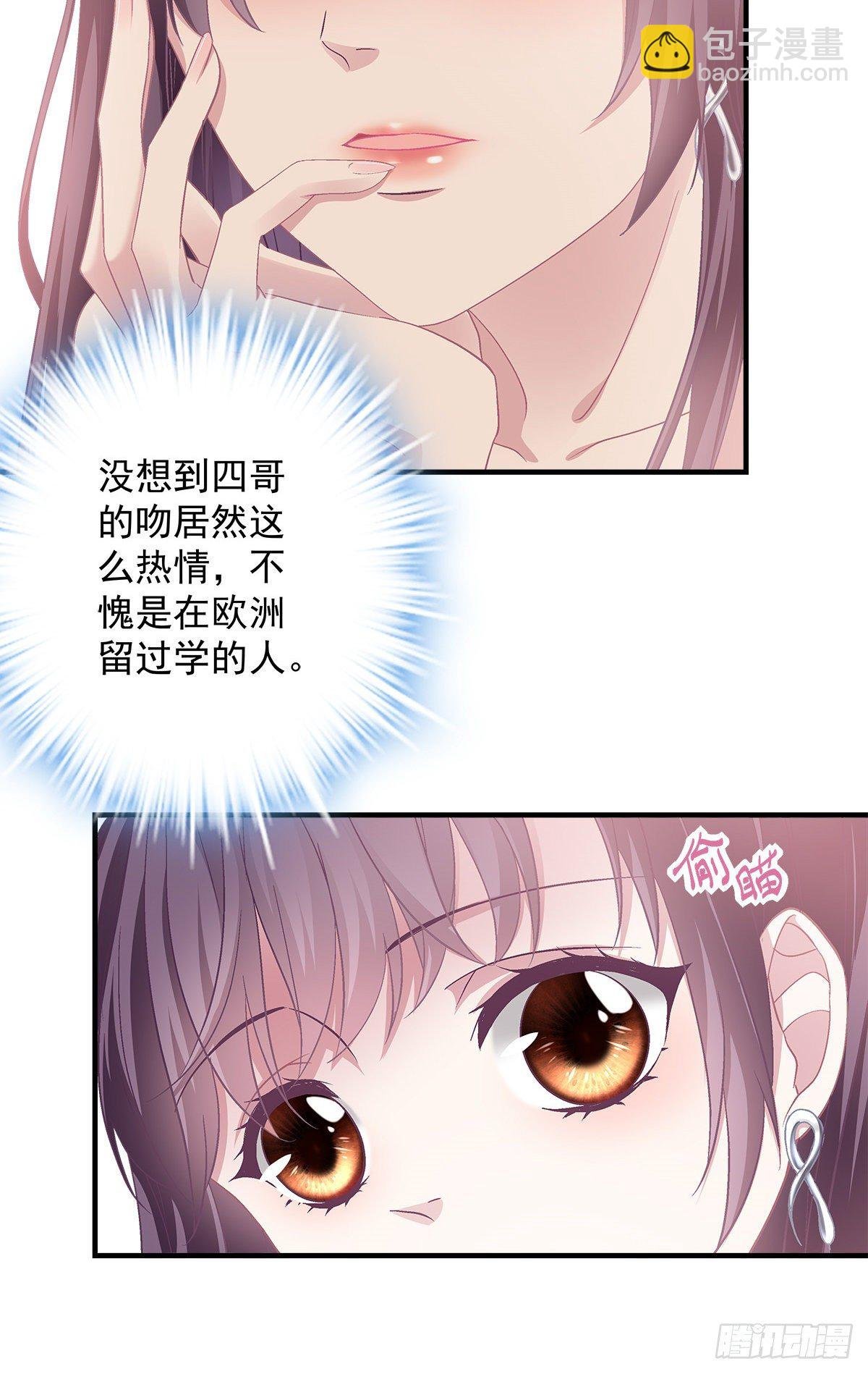 03 亲一下就能解决