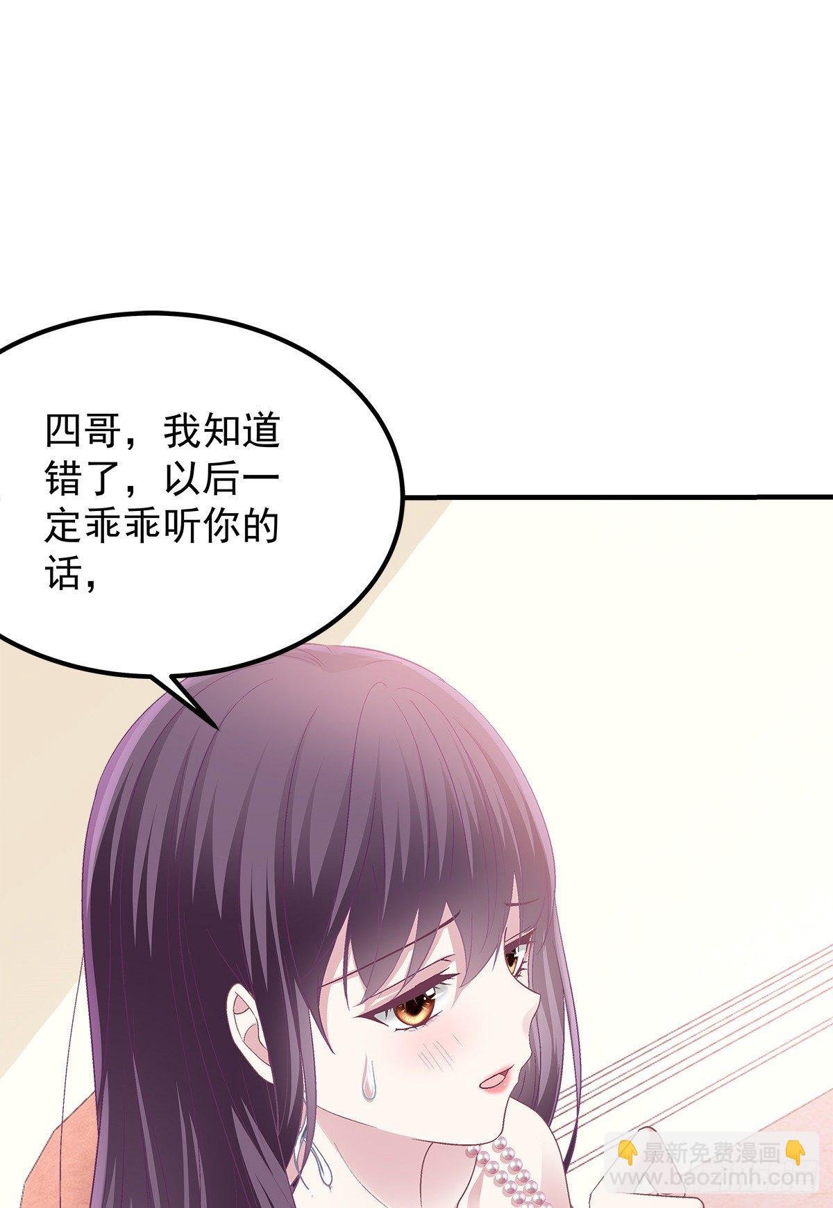 03 亲一下就能解决