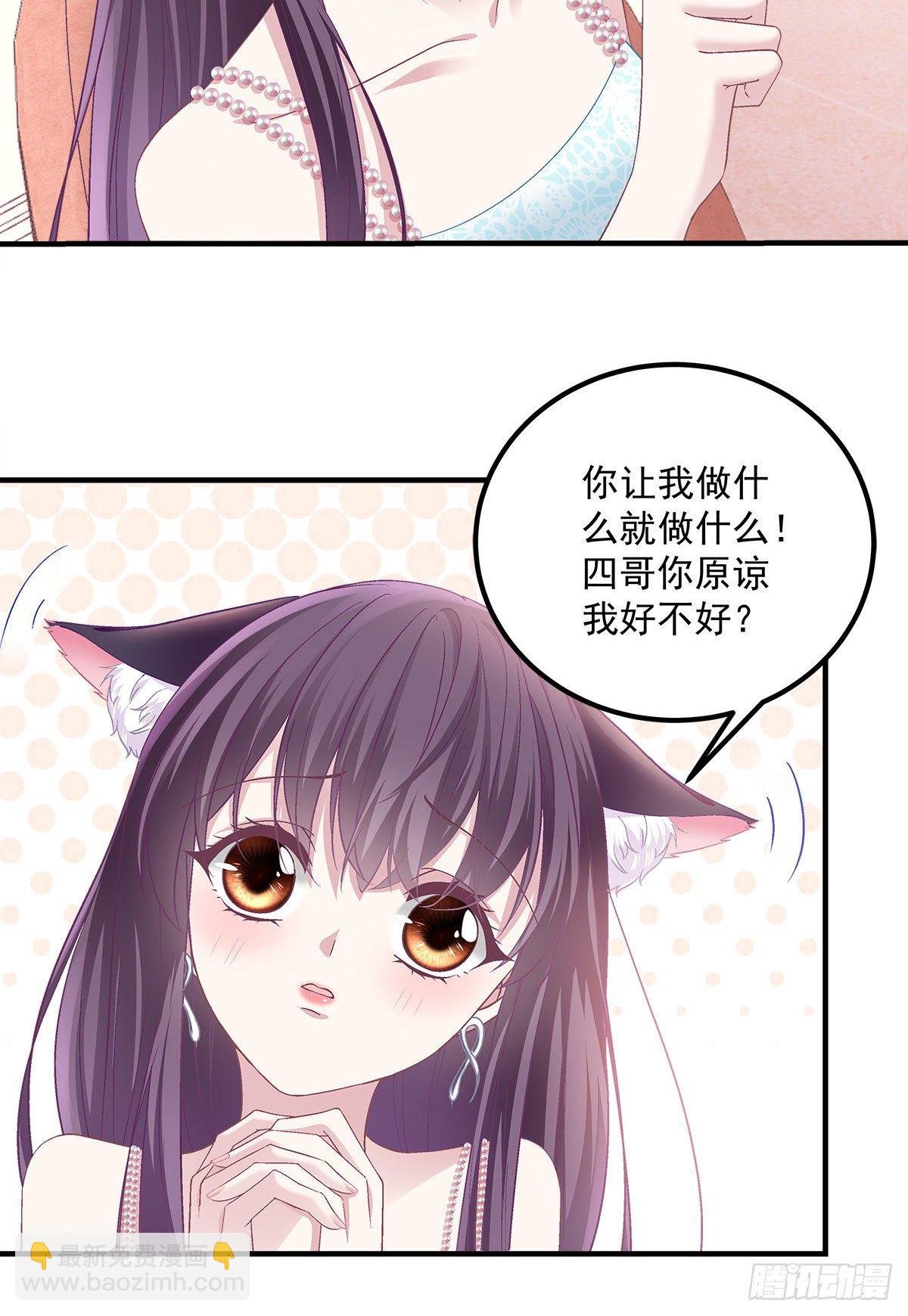 03 亲一下就能解决