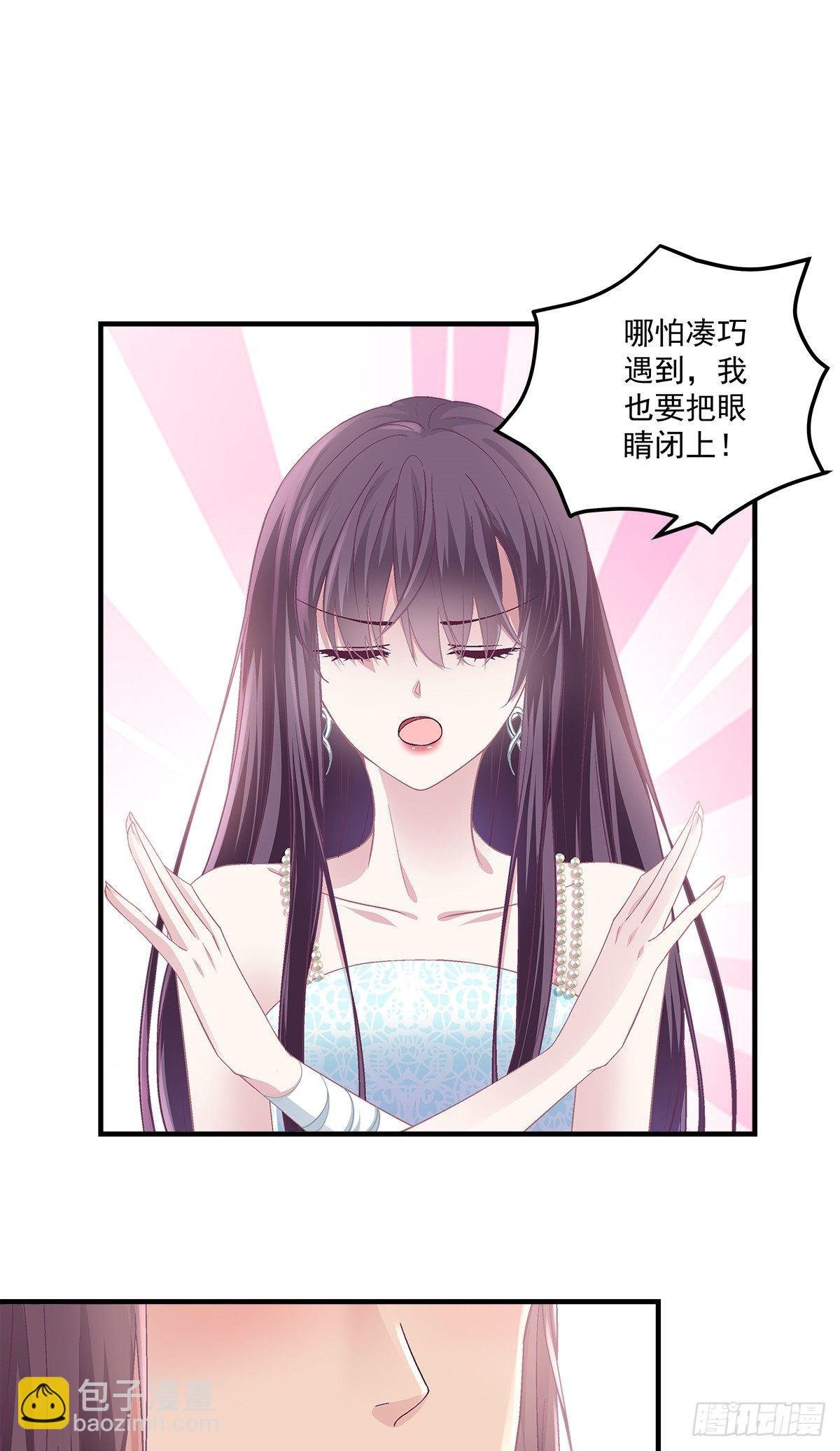 03 亲一下就能解决
