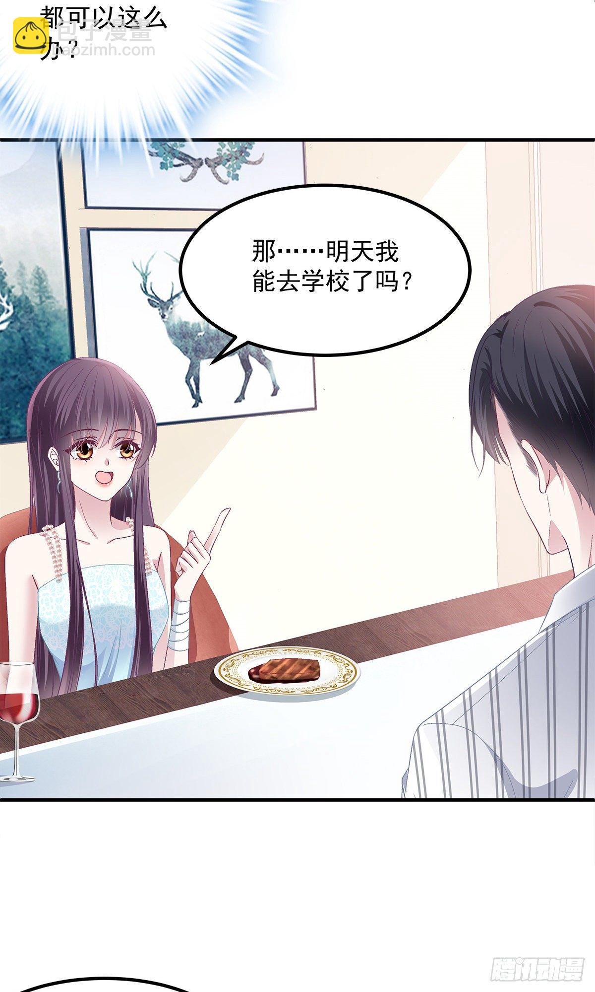 03 亲一下就能解决