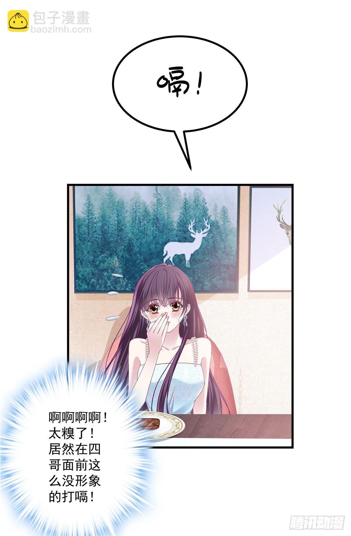 03 亲一下就能解决