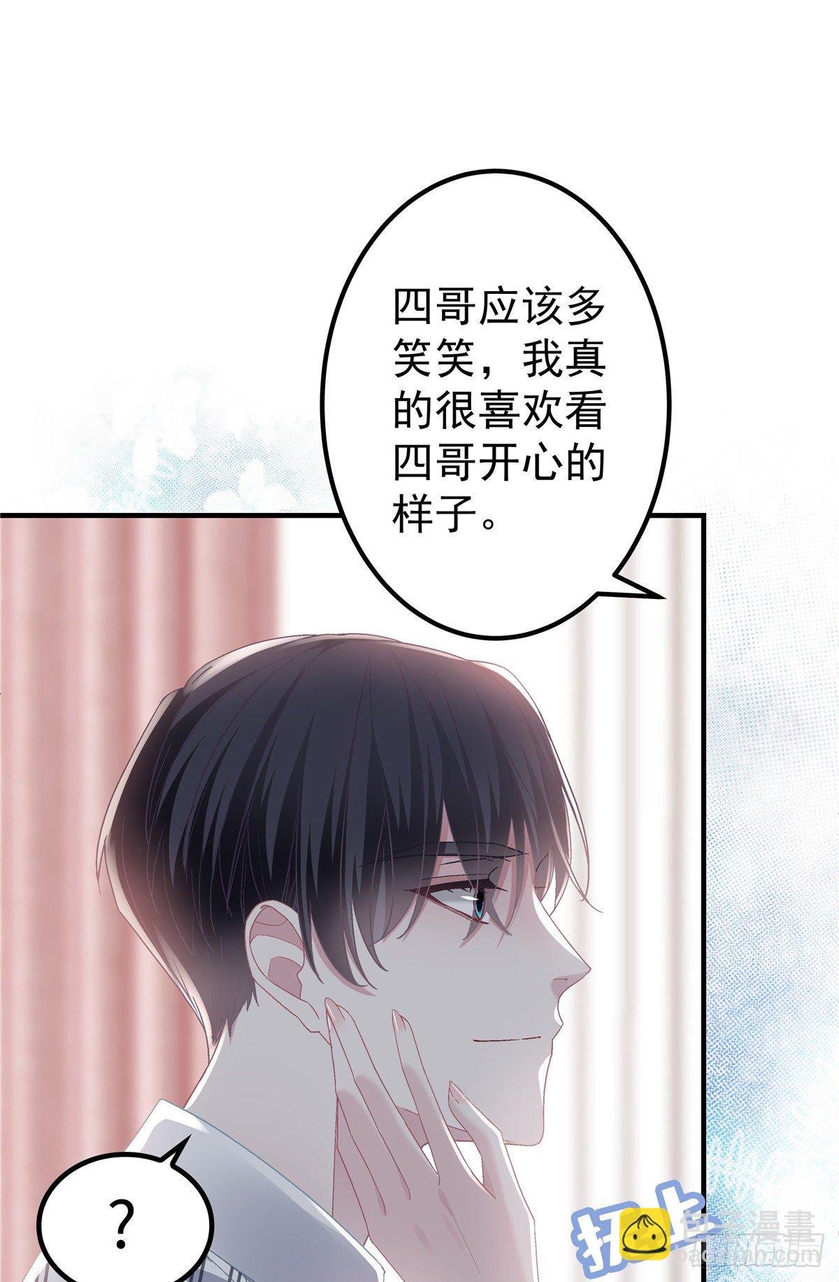 03 亲一下就能解决
