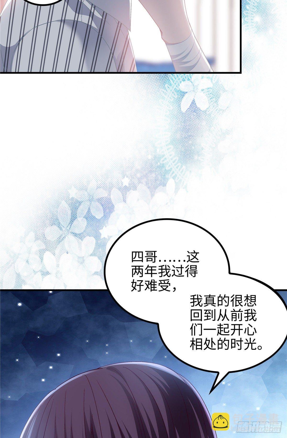 03 亲一下就能解决
