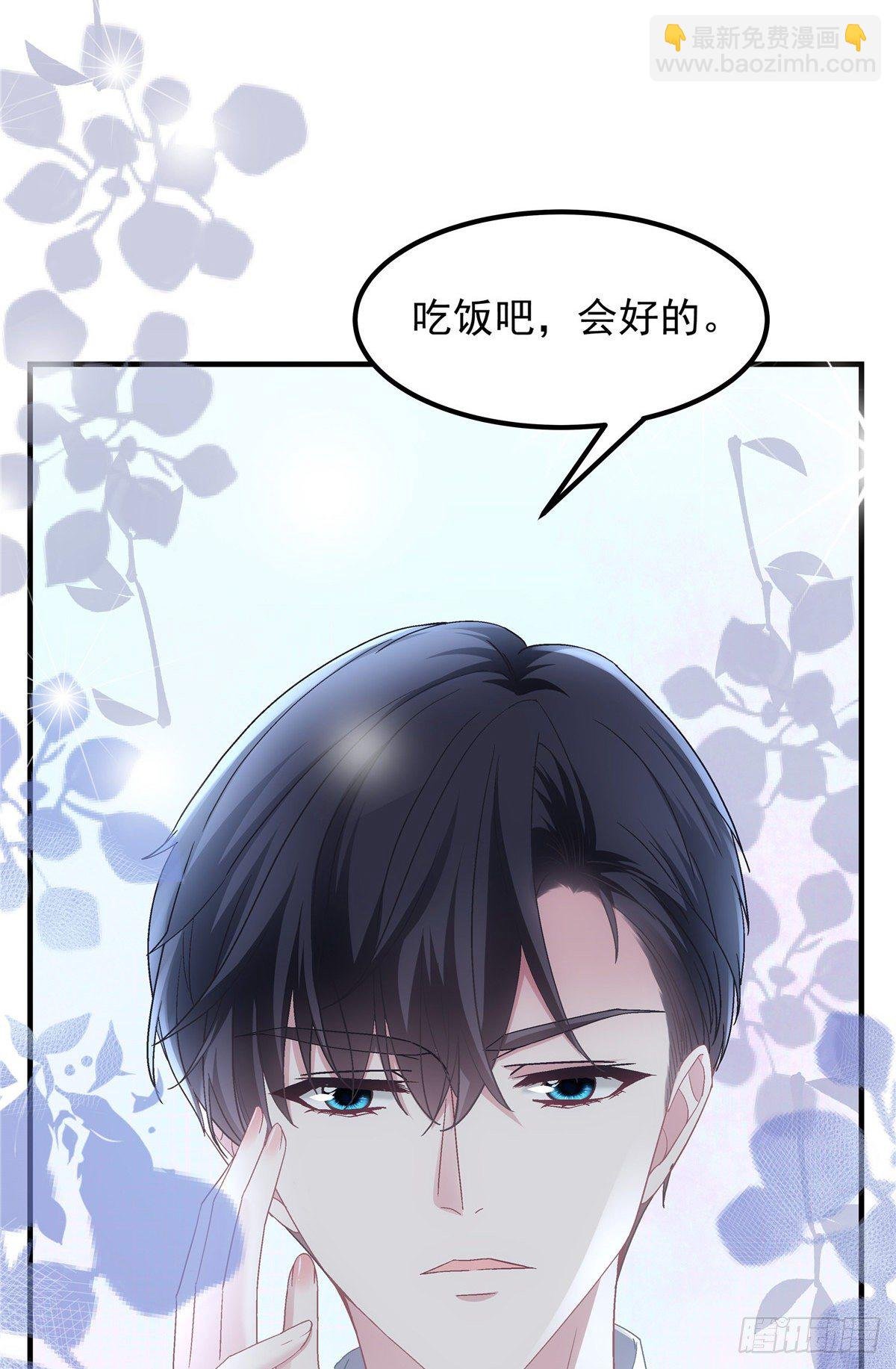 03 亲一下就能解决