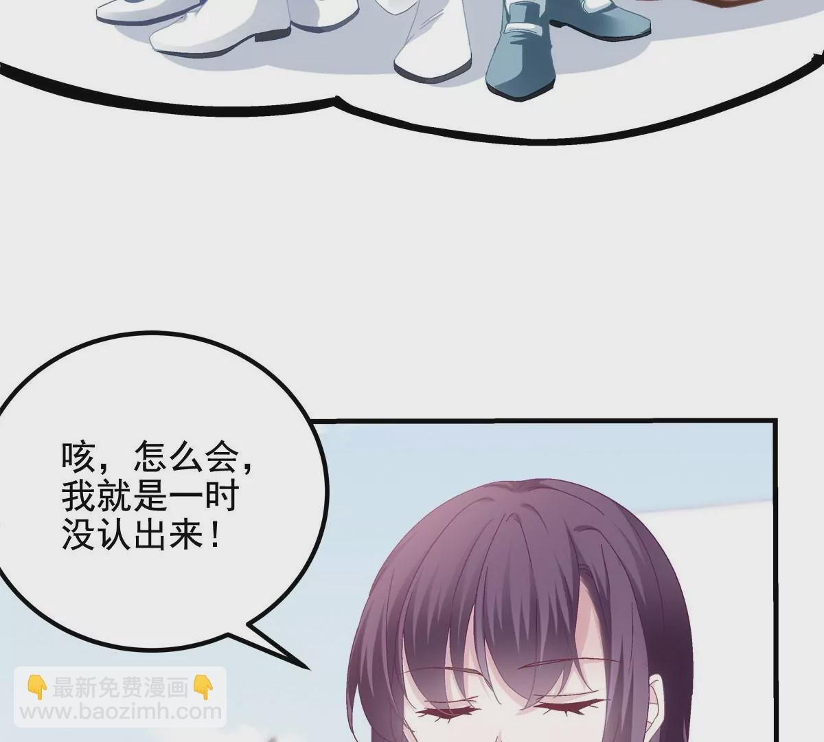029 我是社长？