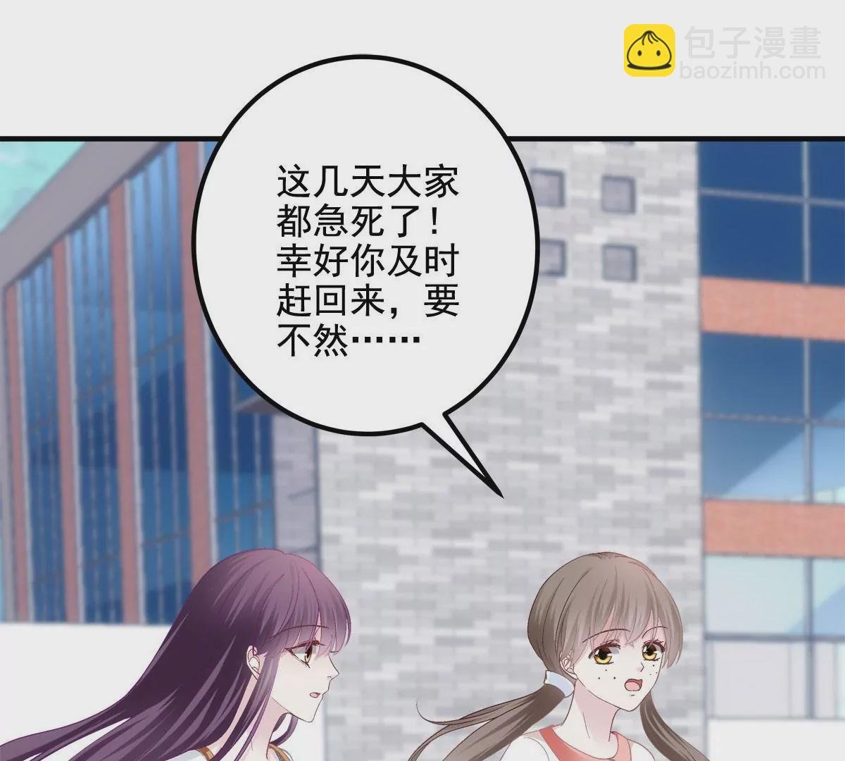 029 我是社长？