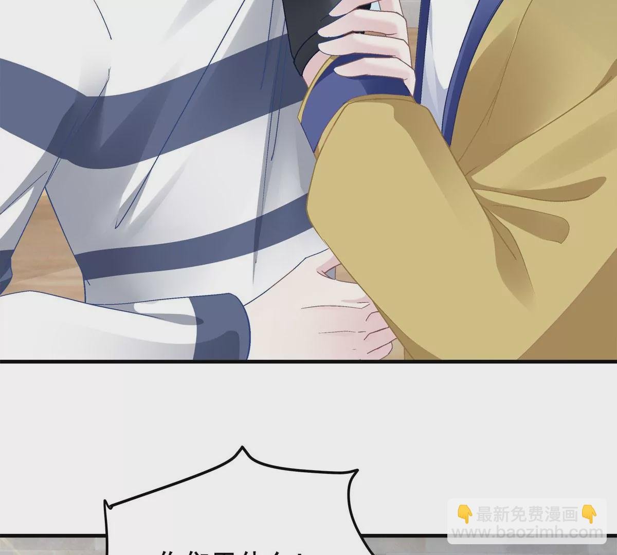 029 我是社长？