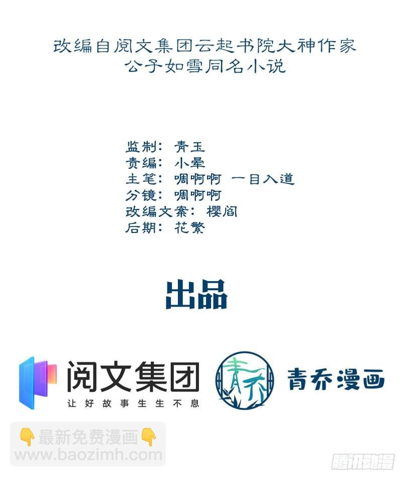 031 失散的妹妹