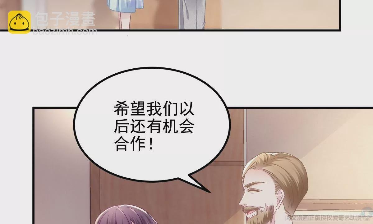 032 太不对劲了！