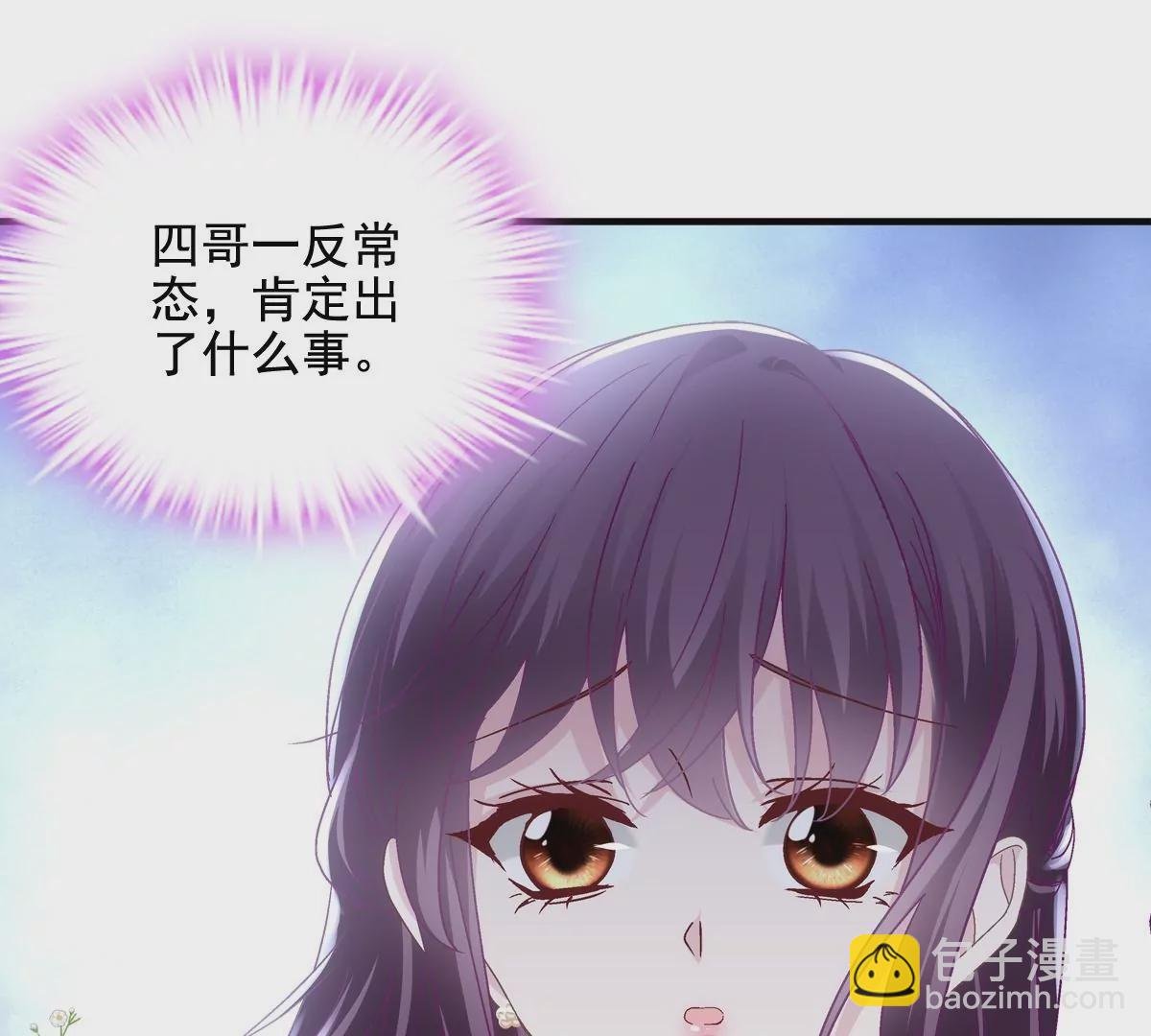 032 太不对劲了！
