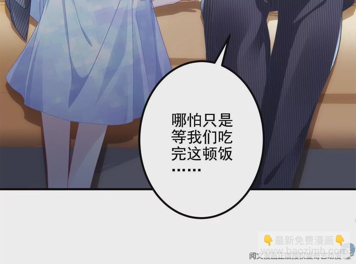 033 轻轻要离开了