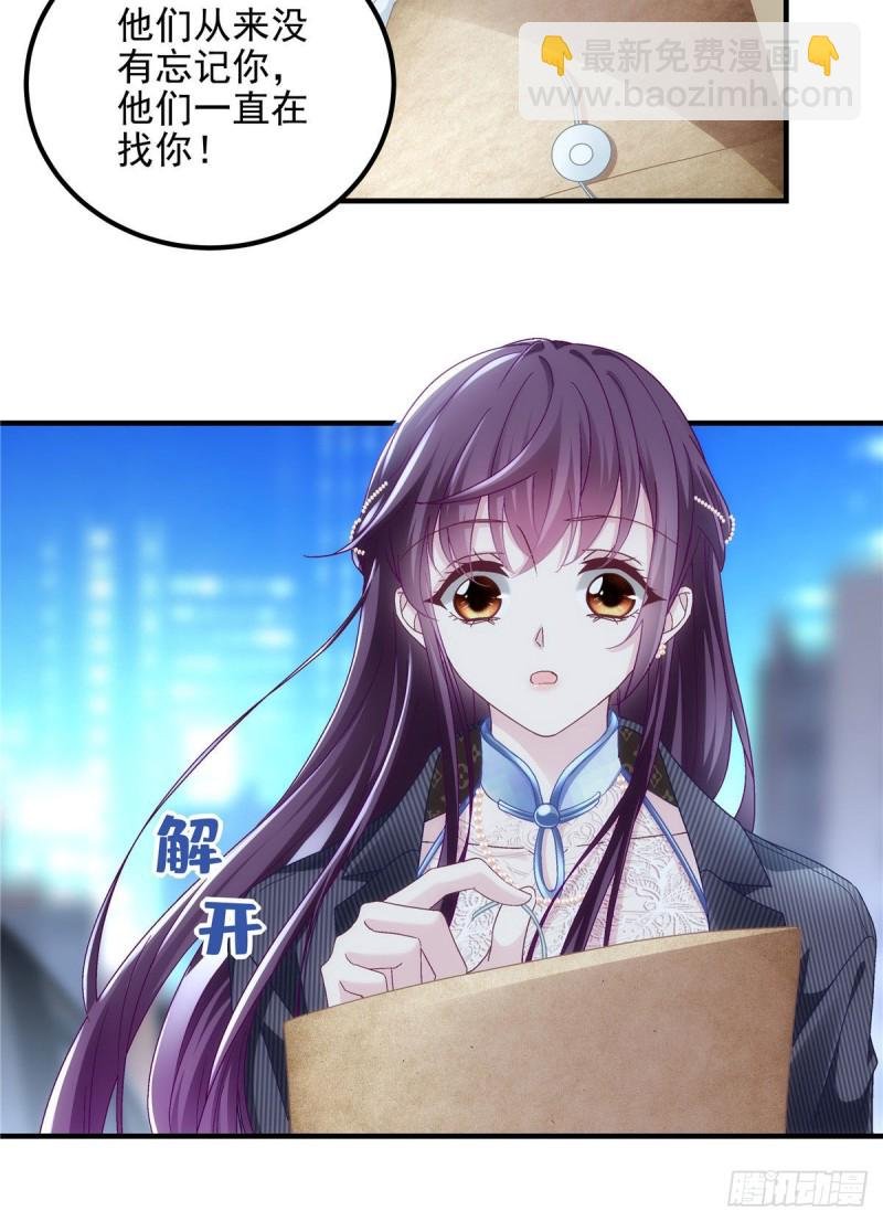034 大白哥