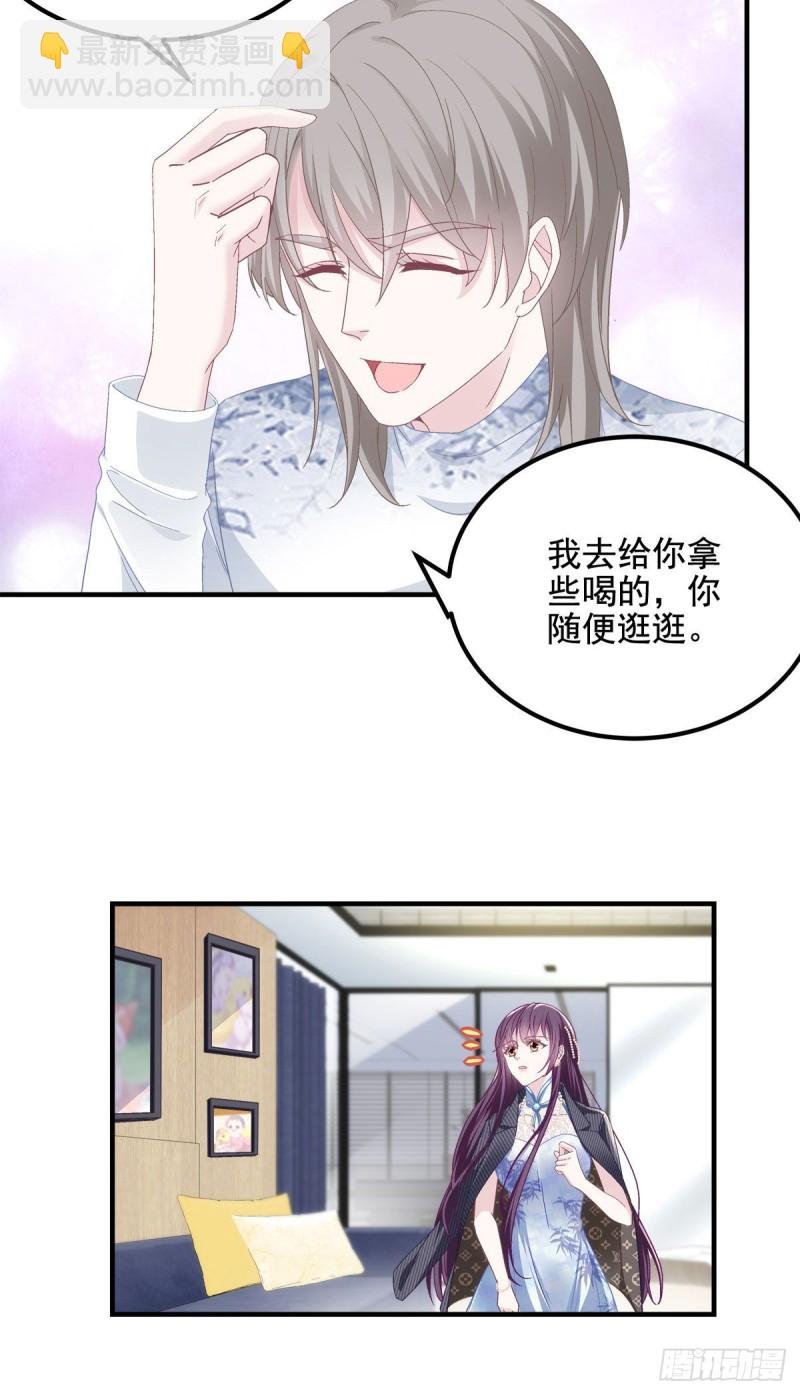 034 大白哥