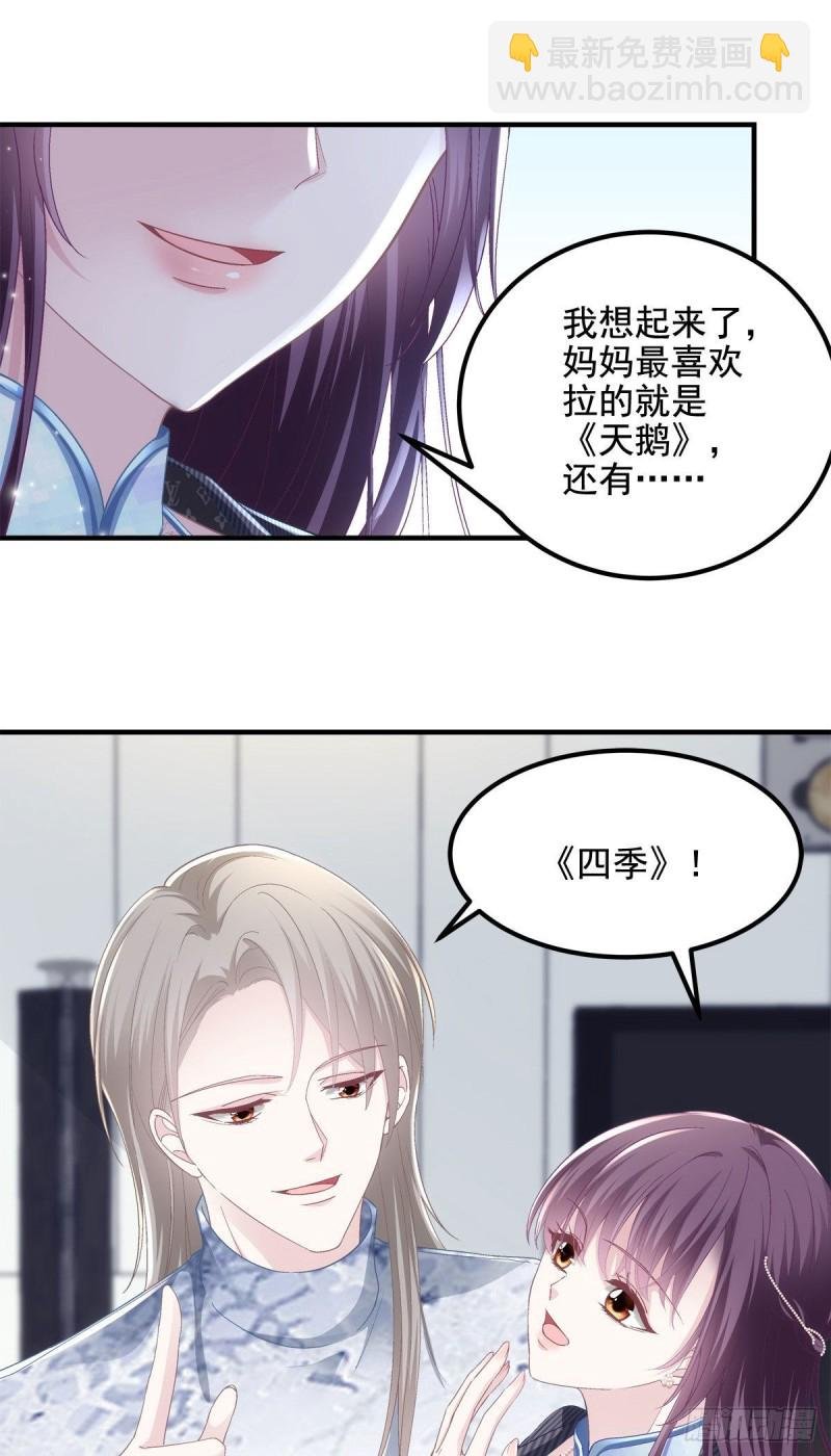 034 大白哥