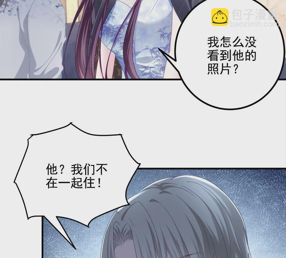 035 睹物思人