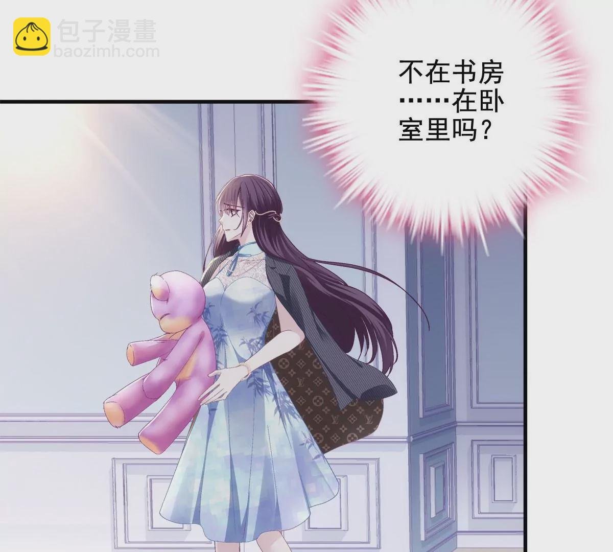 036 想一辈子霸占我！
