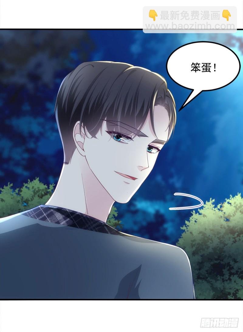 037 你会留下吗？