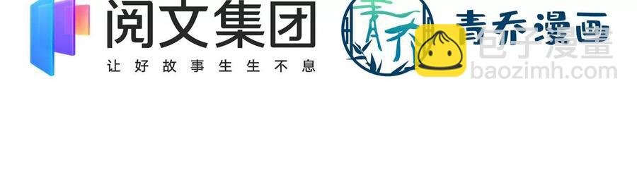 038 两个幼稚鬼！