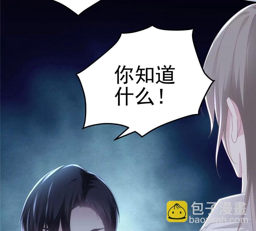038 两个幼稚鬼！