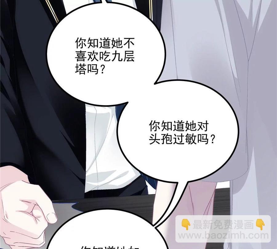 038 两个幼稚鬼！