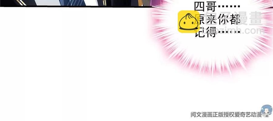 038 两个幼稚鬼！