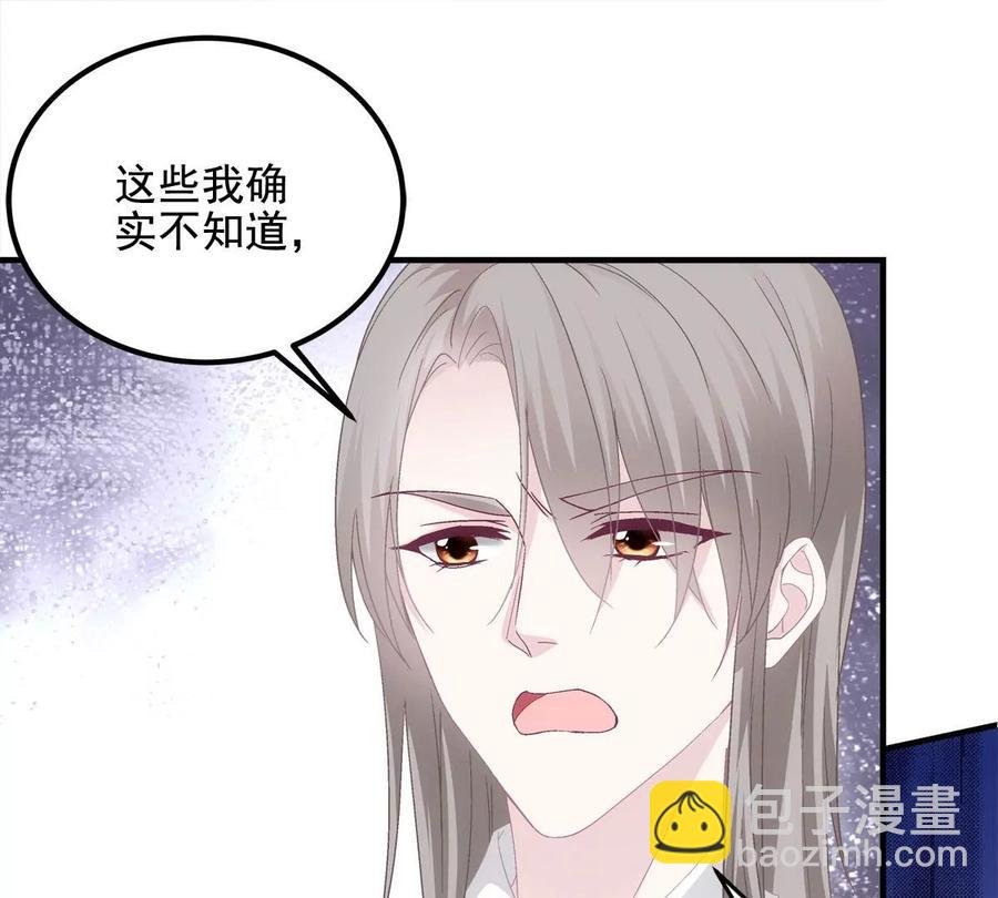 038 两个幼稚鬼！