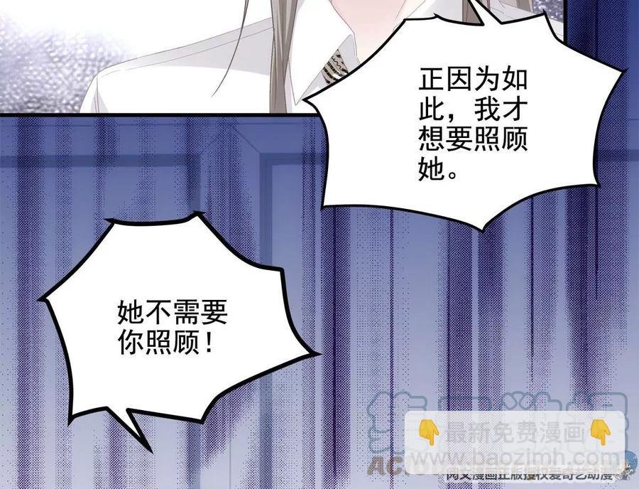 038 两个幼稚鬼！