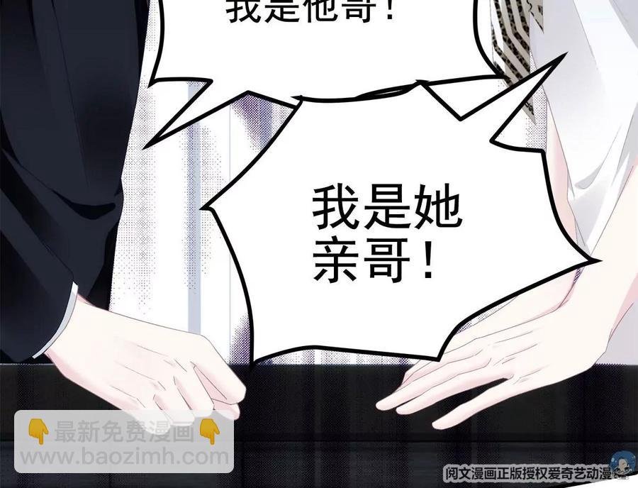 038 两个幼稚鬼！