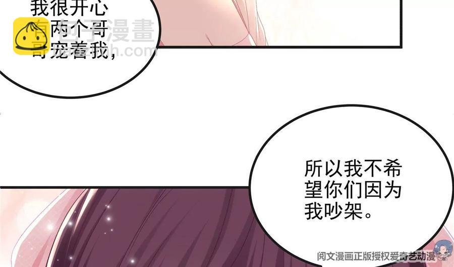 038 两个幼稚鬼！