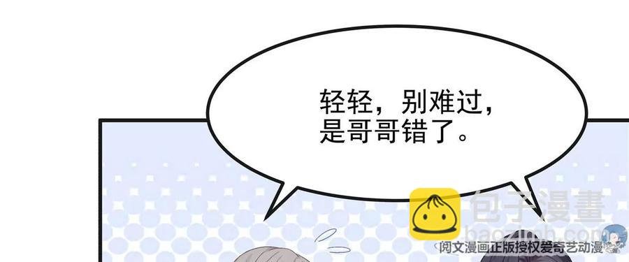 038 两个幼稚鬼！