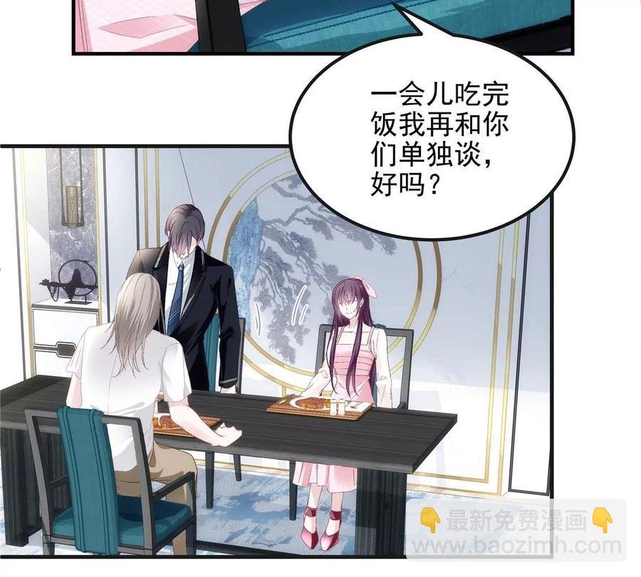 038 两个幼稚鬼！