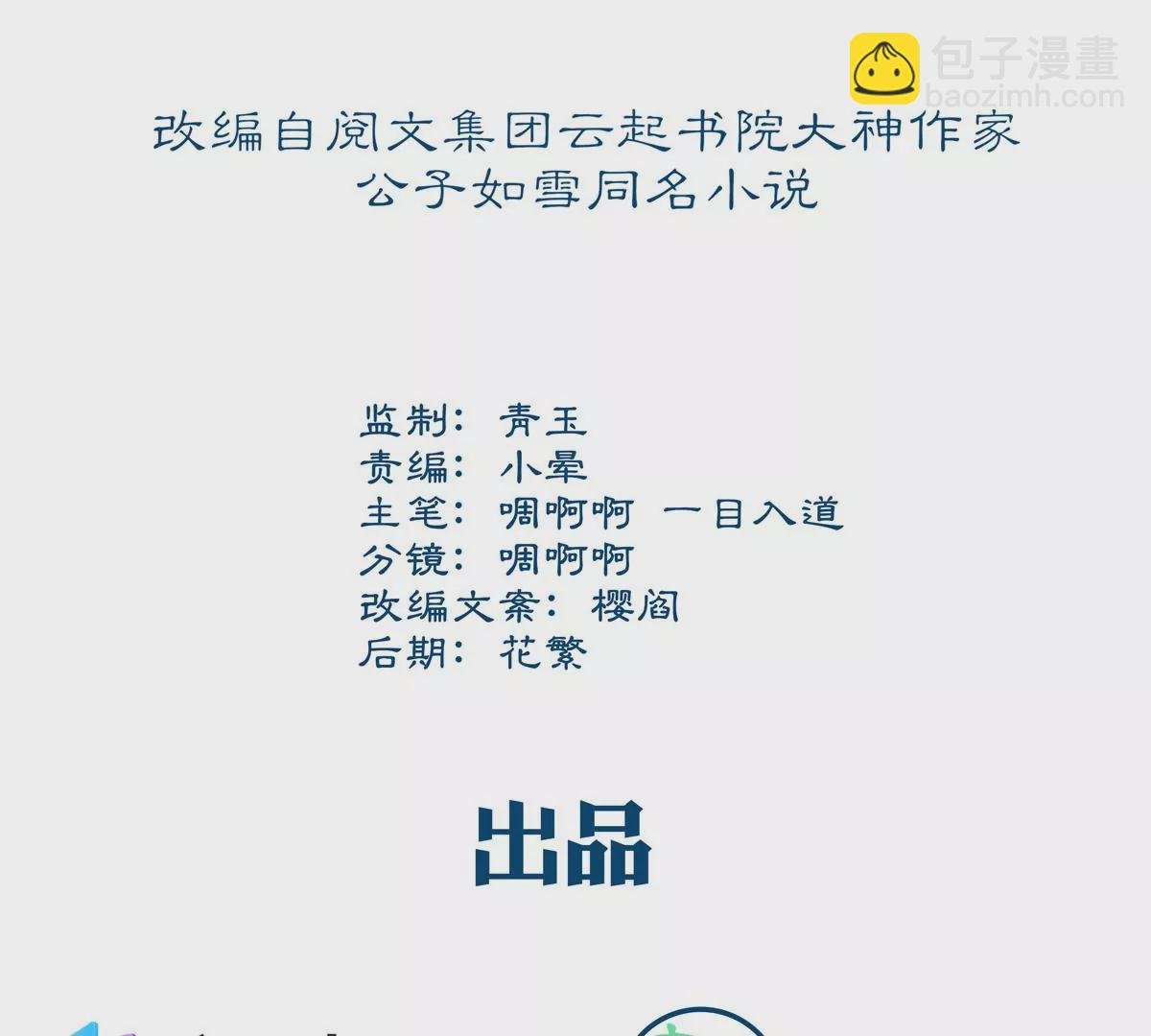 039 我的唯一
