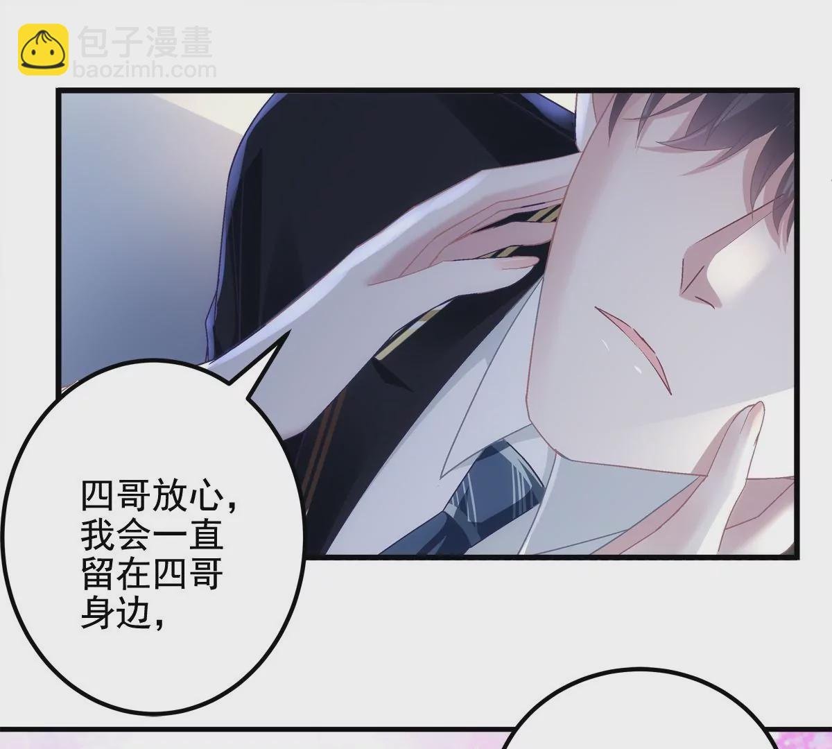 040 亲亲抱抱举高高~