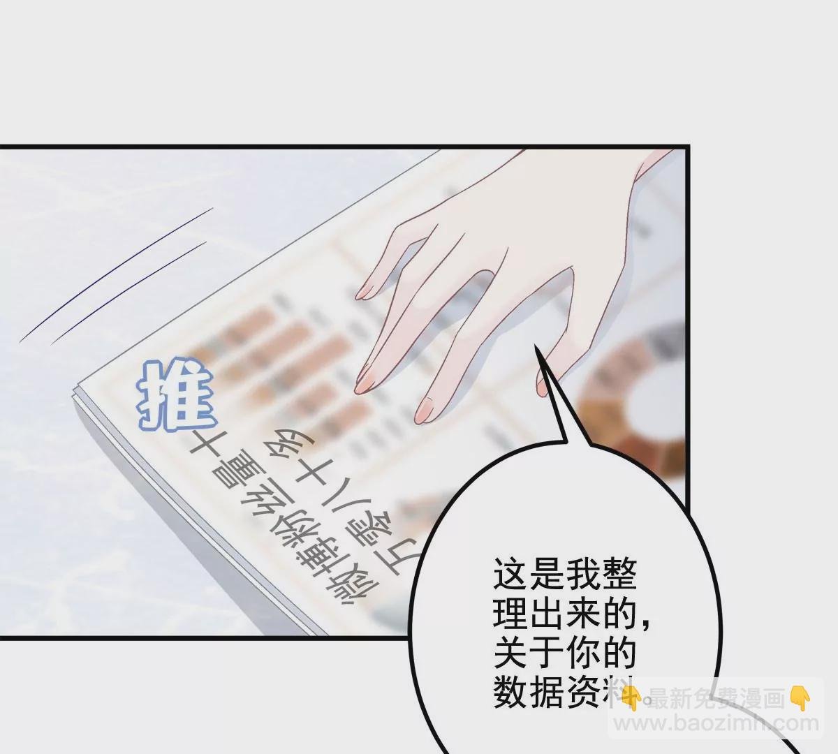 042 颜值实力加运气！