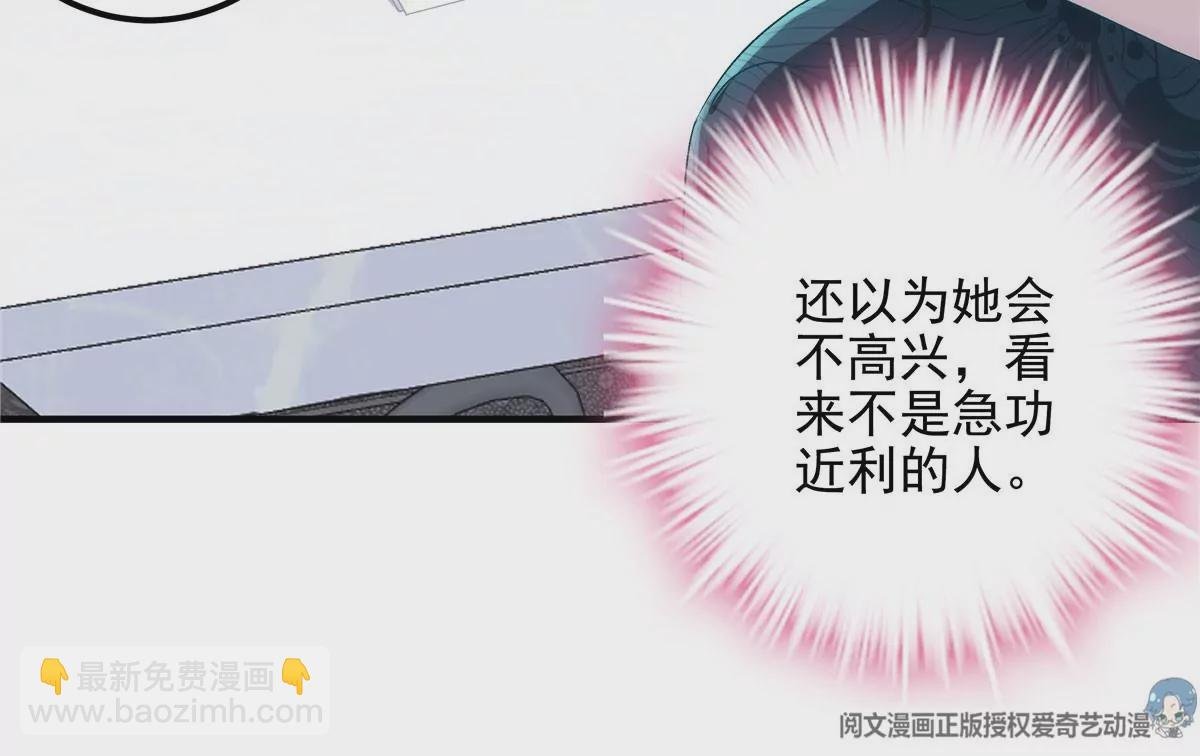 042 颜值实力加运气！