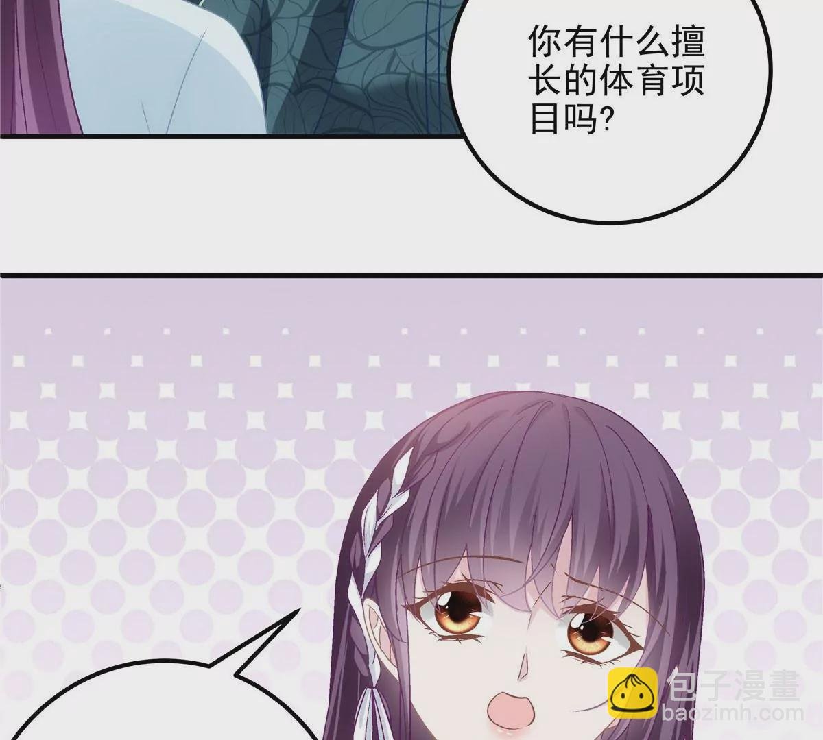 042 颜值实力加运气！