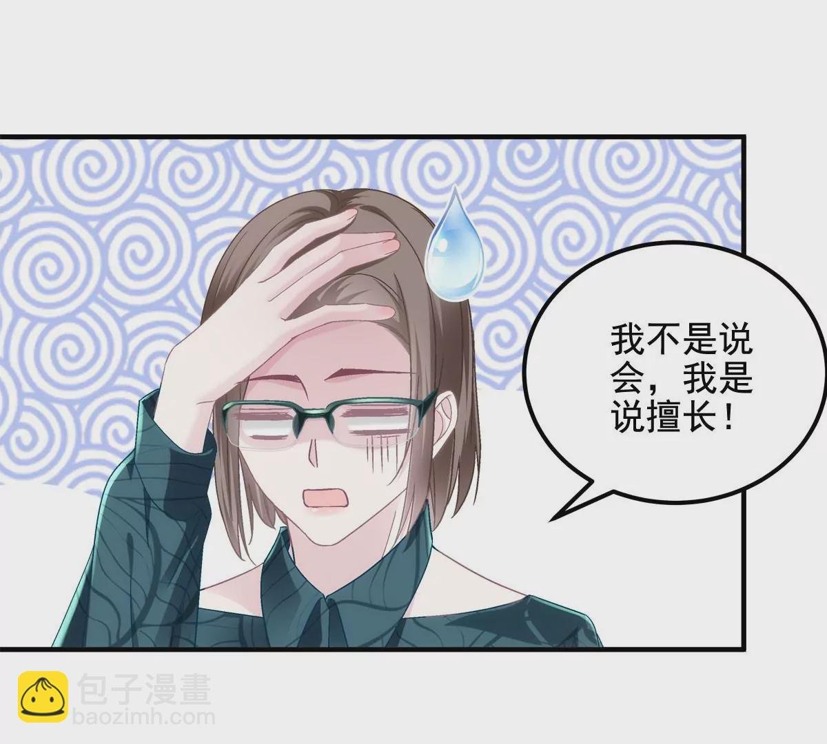 042 颜值实力加运气！