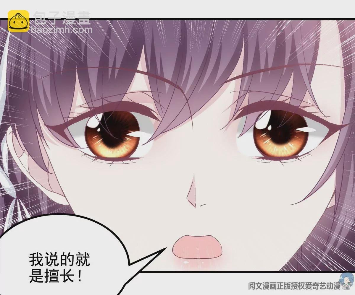 042 颜值实力加运气！