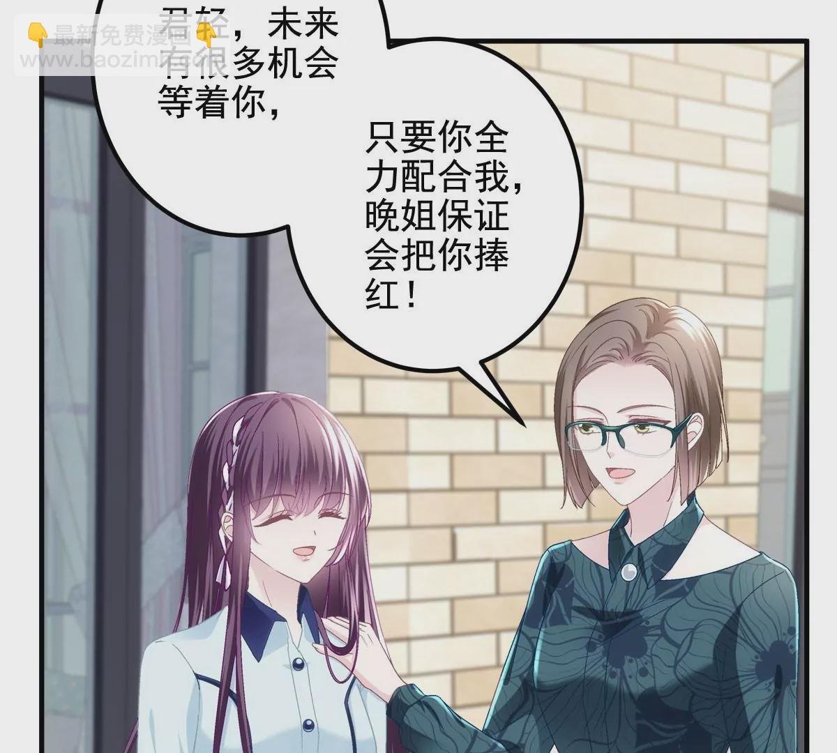 042 颜值实力加运气！