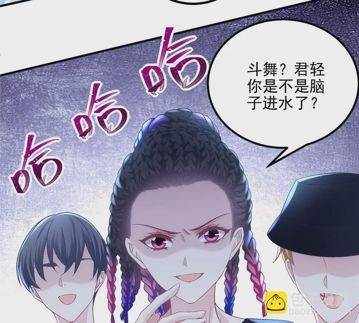 043 你敢赌吗？