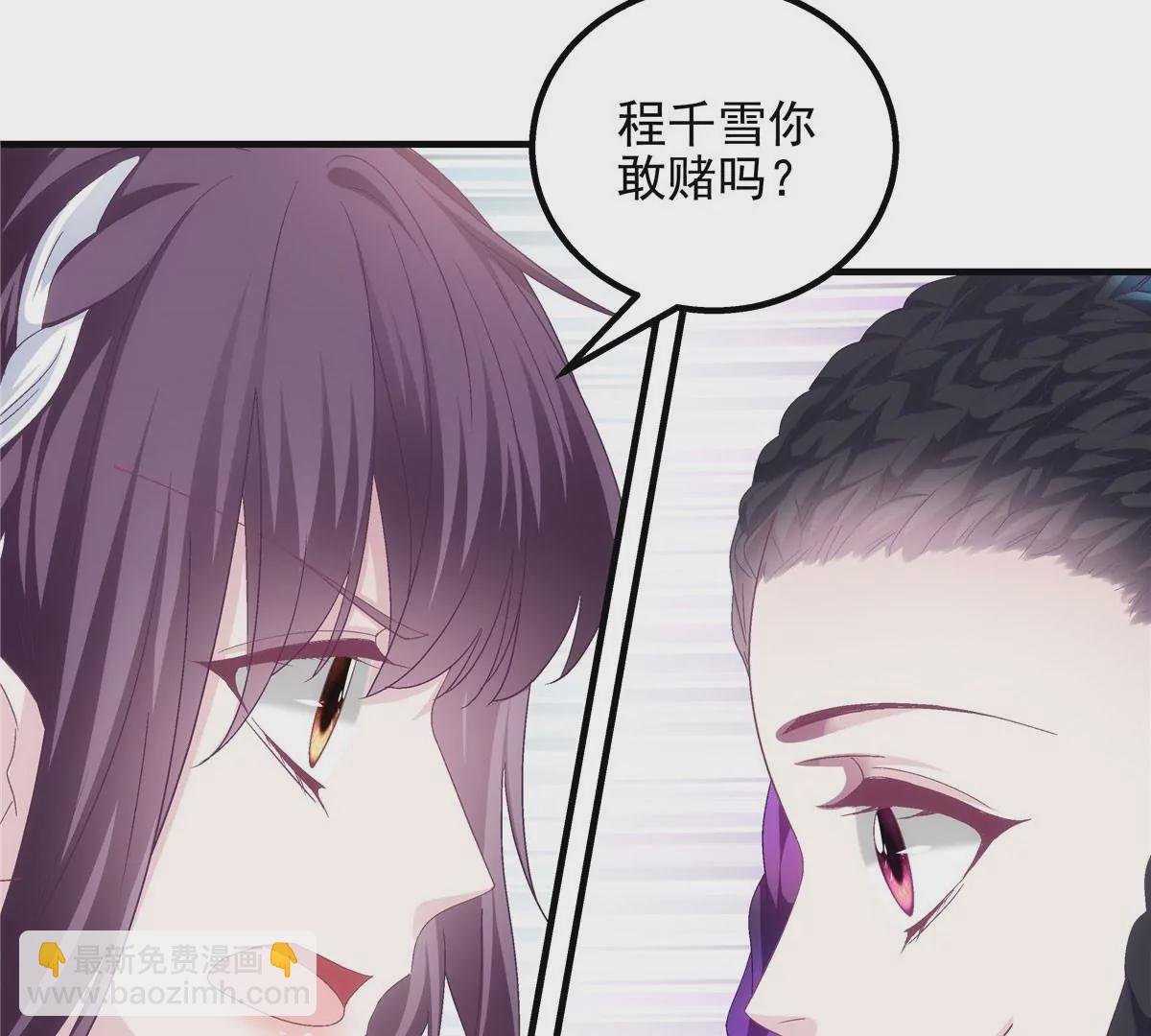 043 你敢赌吗？