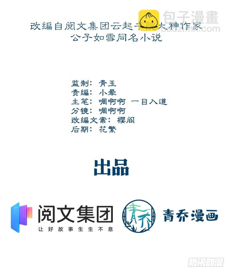 044 我们回家吧！