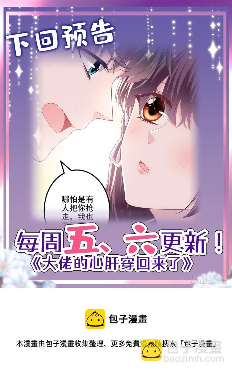 045 天下最好的哥哥