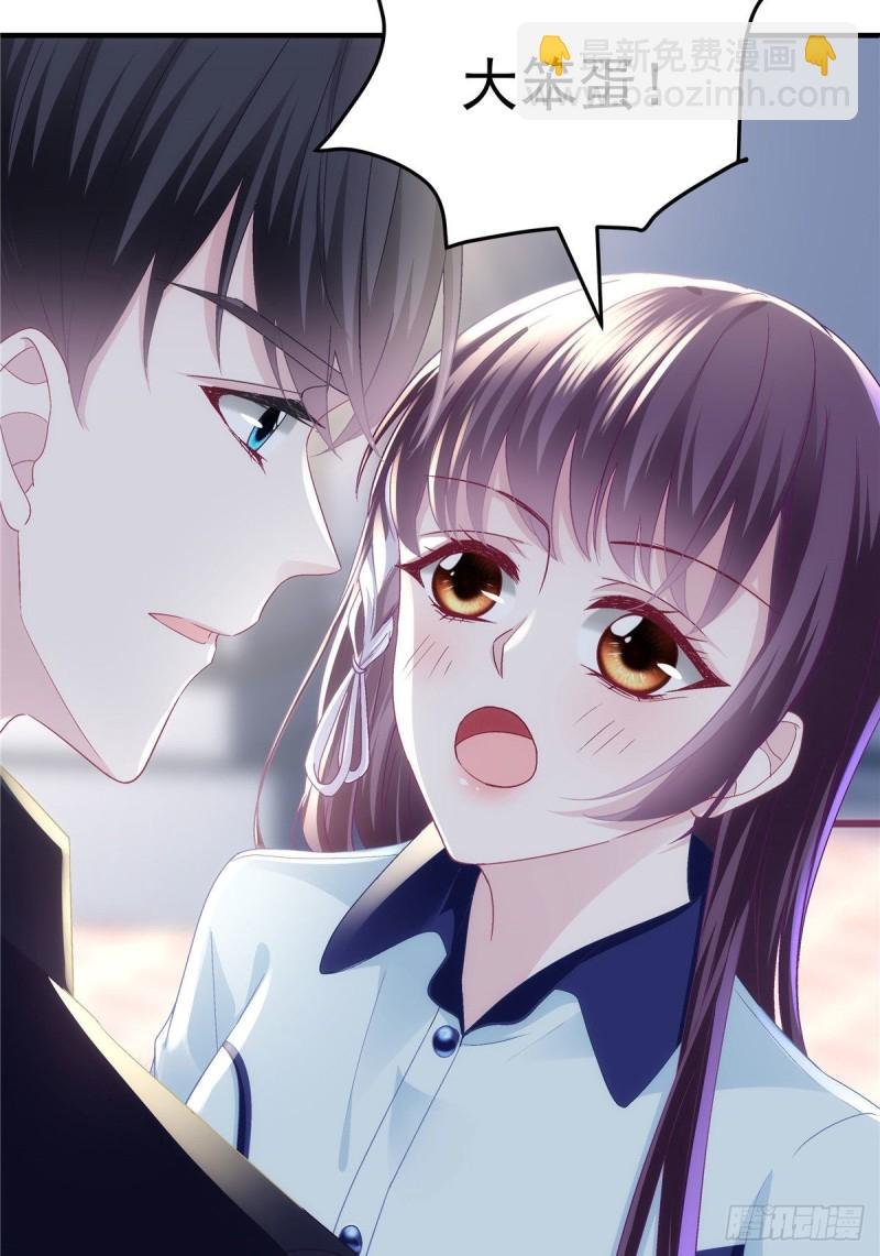 046 把你抢回来！