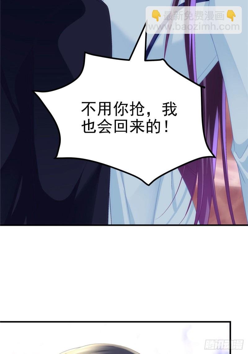 046 把你抢回来！