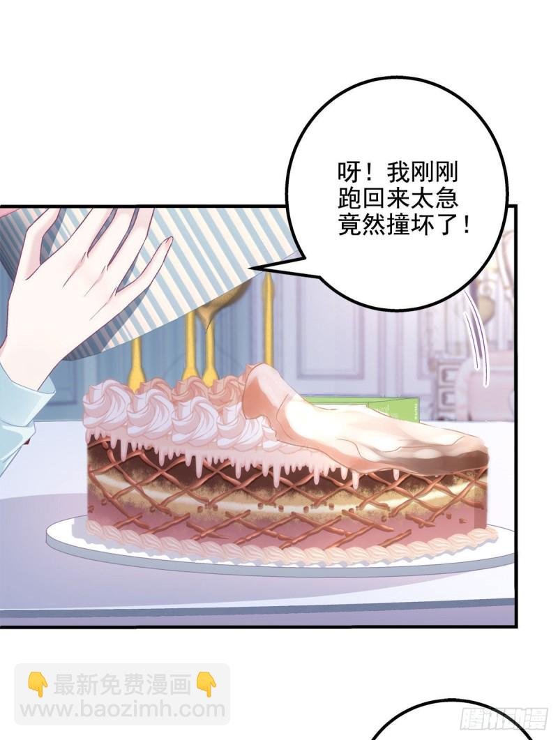 046 把你抢回来！