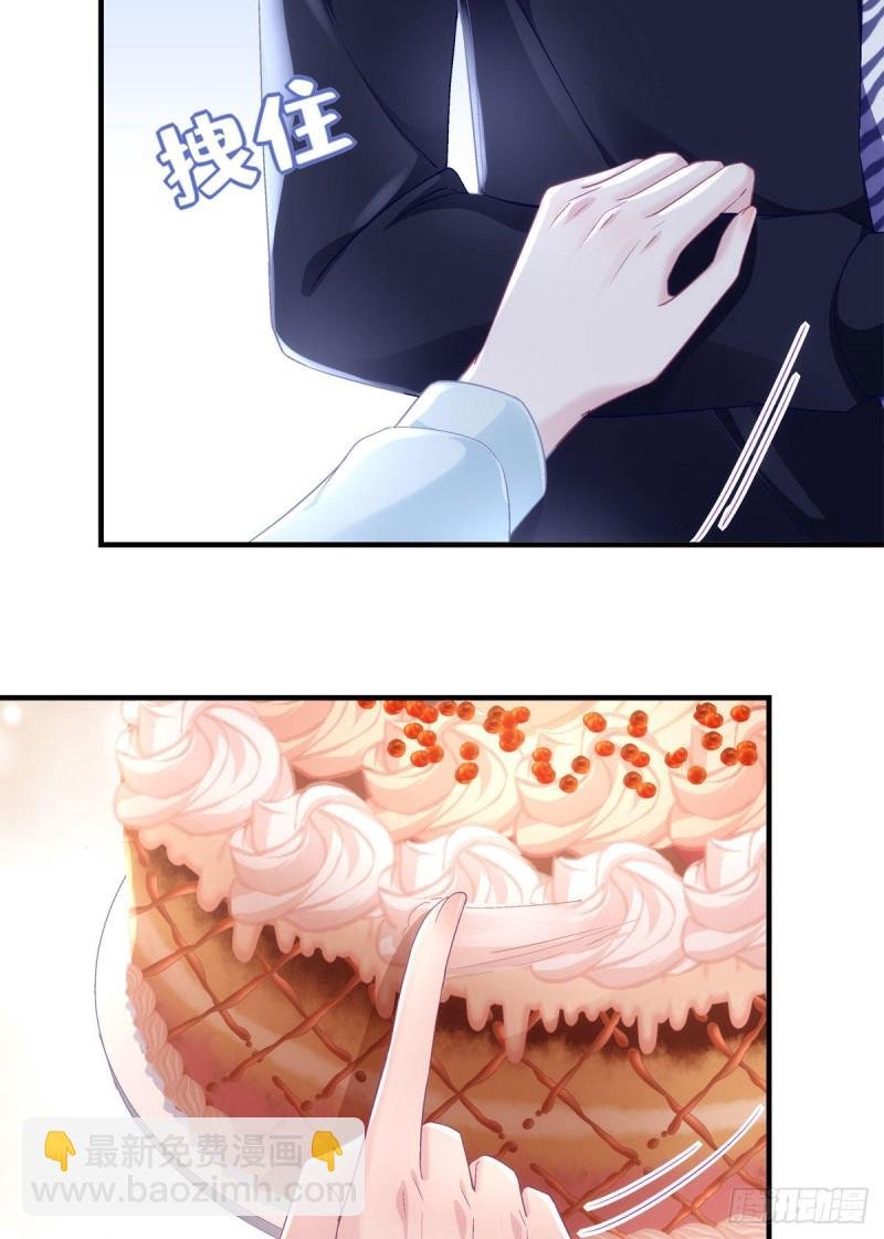 046 把你抢回来！