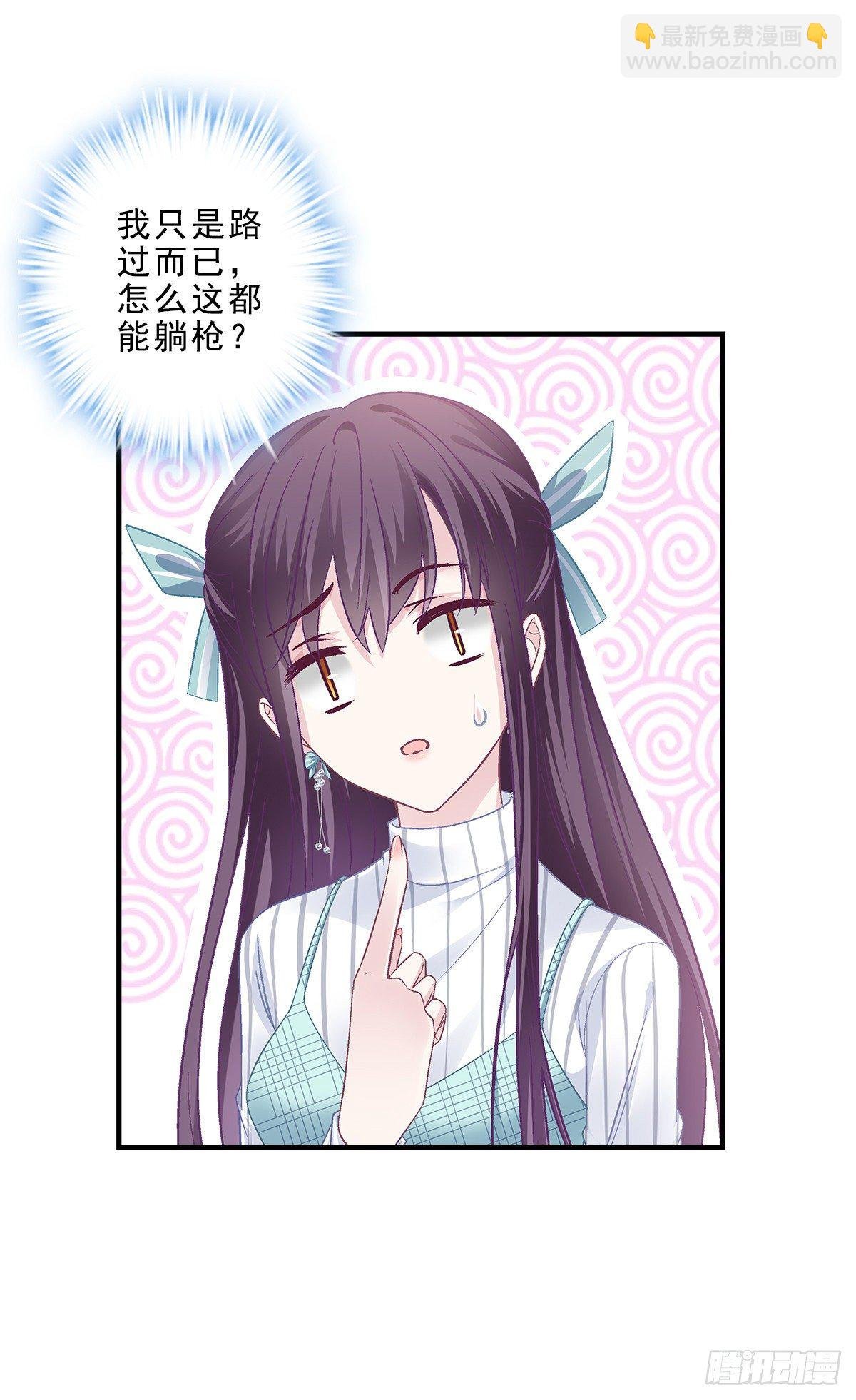 05 又躺枪了